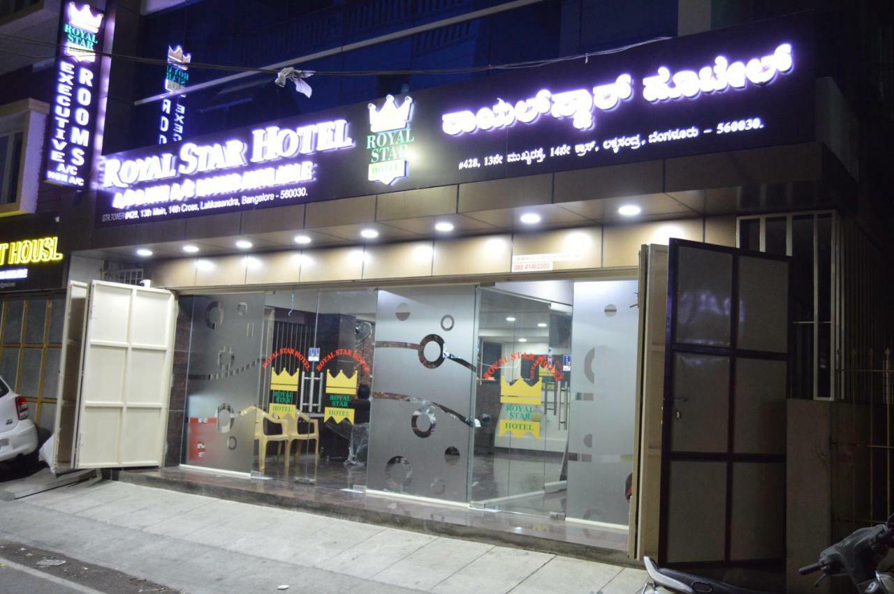 Royal Star Hotels Bangalore Exteriör bild